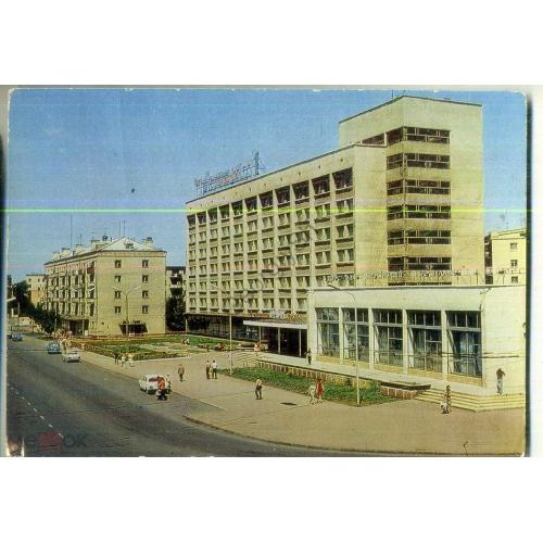 Оренбург гостиница Оренбург 21.09.1977 ДМПК чистая  