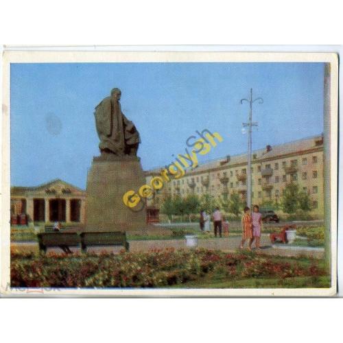 Орск Памятник Т.Г. Шевченко 25.04.1966 Босин  