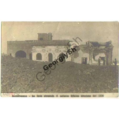Остатки дворца Risuleo от лавы Везувий 1906г  
