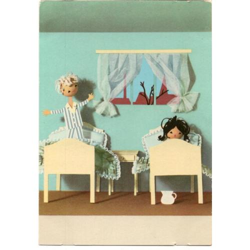 открытка ГДР Куклы в кроватях 3434