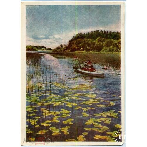 Озеро Селигер проток на озеро Долгое 1959  ИЗОГИЗ