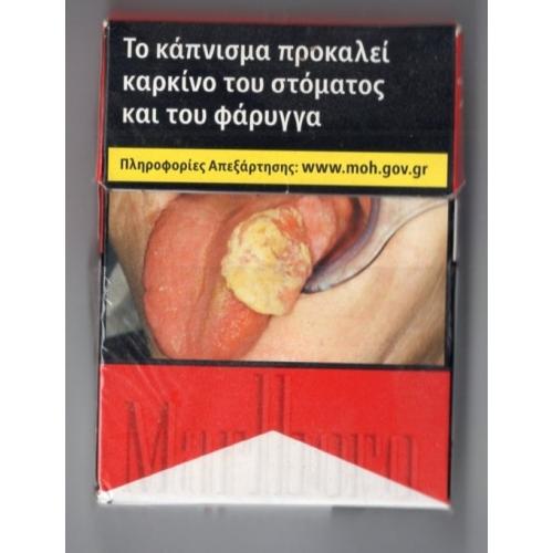 пачка из-под сигарет Marlboro Греция 7,5х5,5 см