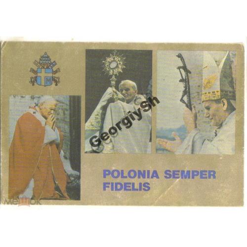 Папа Римский Polonia Semper Fidelis  