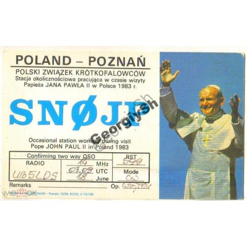 Папа Ян Павел II в Польше 1983 радиокарточка  