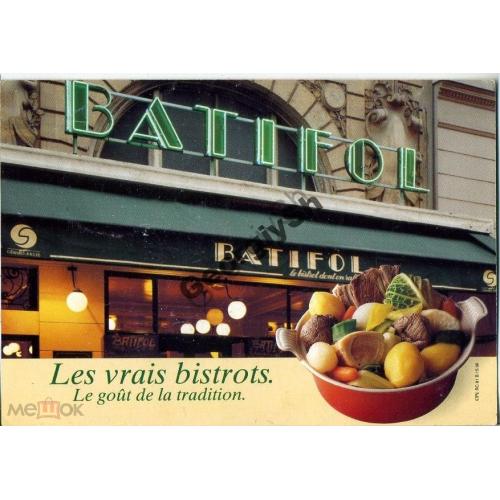 
    Париж Магазин Batifol реклама
  
