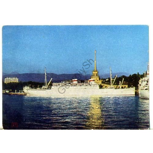 Пароход Адмирал Нахимов 24.12.1976 ДМПК Сочи в4-8  