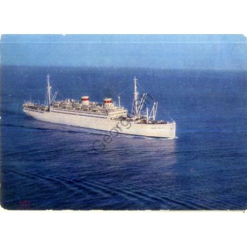 Пароход Адмирал Нахимов 29.09.1972 ДМПК в6-6  / флот корабль