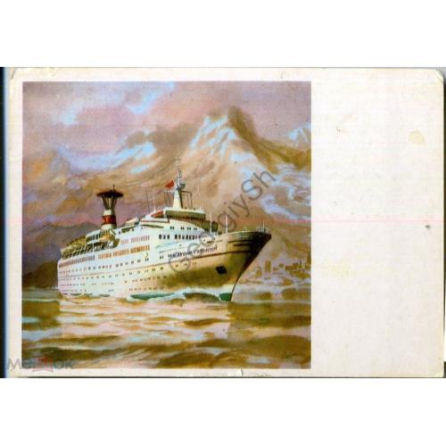 корабль , флот  Паротурбоход Маким Горький 1987  Изобразительное искуссттво