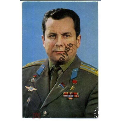 летчик-космонавт СССР   Павел Попович Восток-4 1973  