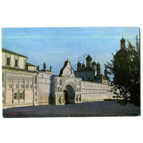 Переславль-Залесский Въездные ворота Горицкого монастыря 1980  