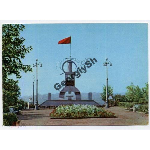 Пермь Памятник борцам революции на Вышке 10.01.1966  