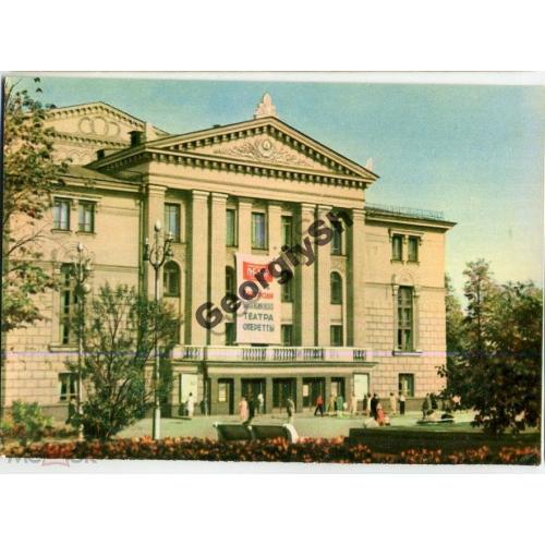 Пермь Театр оперы и балета им Чайковского 26.04.1966  фото Савина