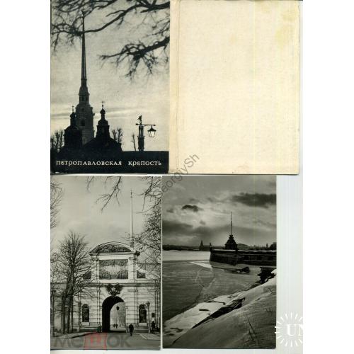 Ленинград Петропавловская крепость набор 15 открыток 1973  