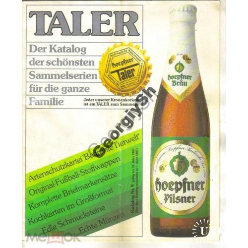 пиво Taler каталог призов за крышки  