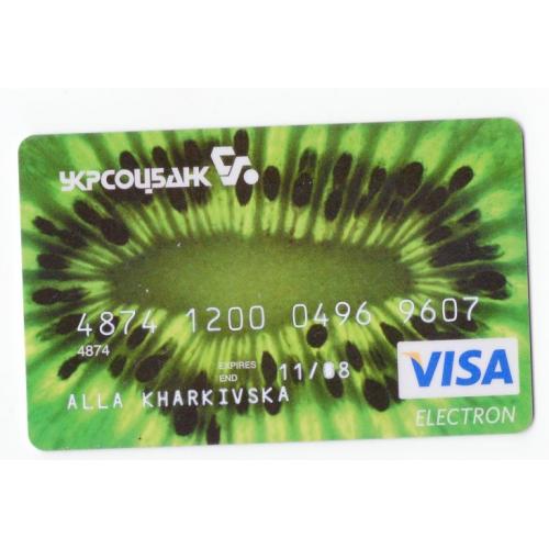     пластиковая банковская карточка Укрсоцбанк Electron 2005-2008 год