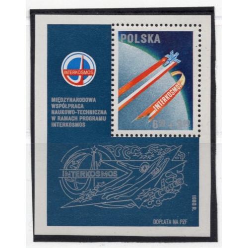 ПНР Польша Блок Программа Интеркосмос Союз-36 1980 MNH 