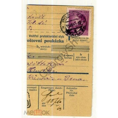  Почтовый перевод оккупация Чехия и Моравия 16.12.1943  / непочтовая марка