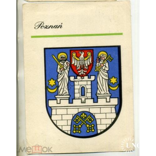 Польша Познань Герб города прошла почту 1968 год  