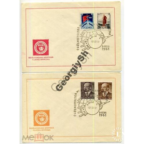 2 конверта  Польша Выставка Ленин и его идеи 5.12.1961 космос  спецгашение