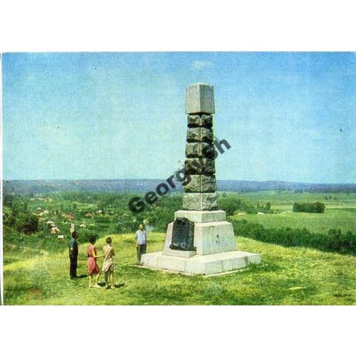 Полтава Обелиск переправы через Ворсклу 1971  Мистецтво