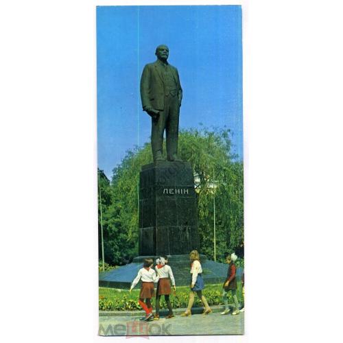 Полтава Памятник Ленину Мистецтво  