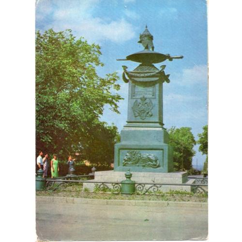 Полтава Памятник на месте отдыха Петра I после Полтавской битвы 1969 Мистецтво в23-01