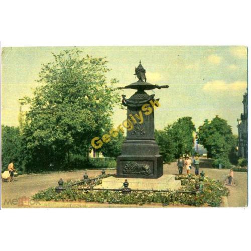 Полтава Памятник отдых Петра I 1968  