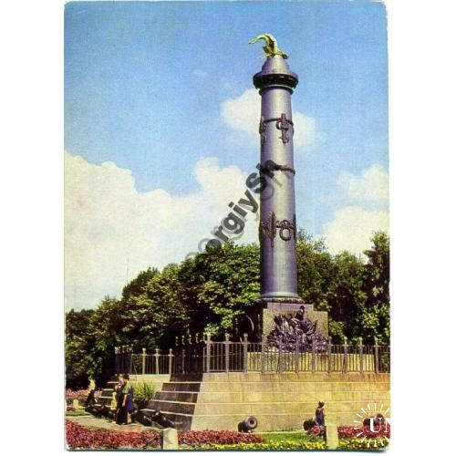 Полтава Памятник Славы 14.12.1978 ДМПК  