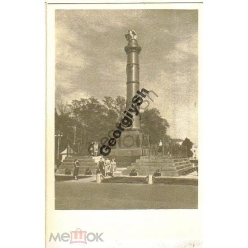 Полтава Памятник Славы фото Козловского 1954 Мистецтво 300 лет воссоединения