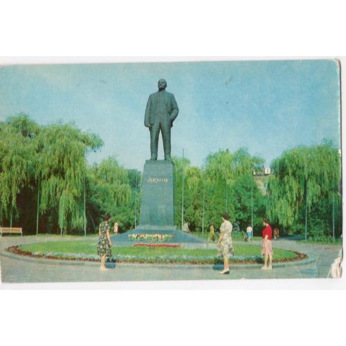 Полтава Памятник В.И. Ленину фото Р. Якименко в23-01