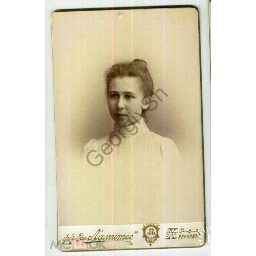Портрет девушки 7 июня 1900 - визит-фото Харьков Де Ламитье  