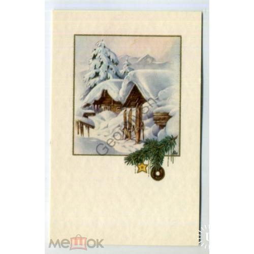 Поздравительная открытка 3016 Зимний пейзаж , деревня ГДР  