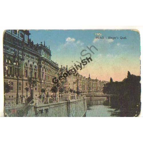    Прага Riegers Quai Почта - Военный госпиталь 1915г  