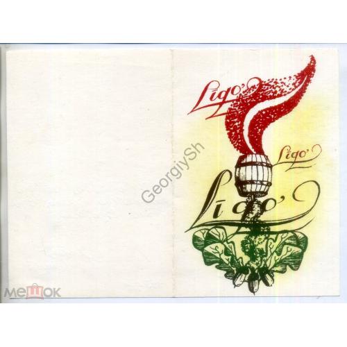 праздник Ligo Латвия 1993  