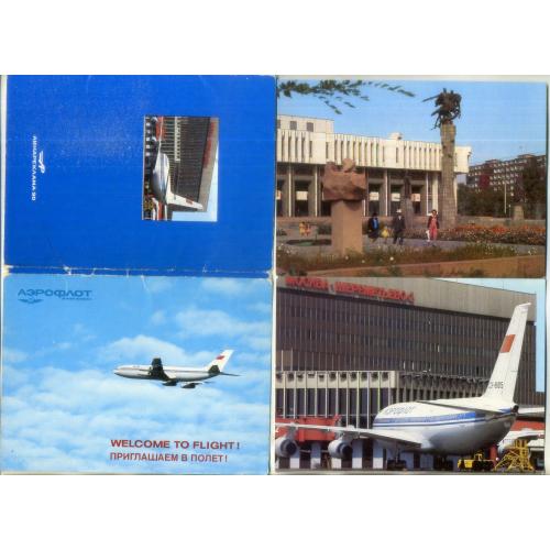 Приглашаем в полет набор 16 открыток Авиареклама 1990 Аэрофлот - столицы Союзных республик 