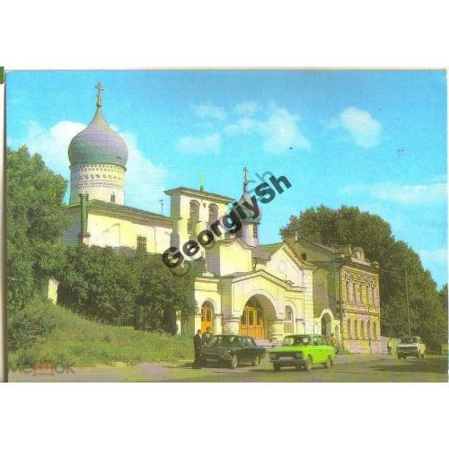 Псков Церковь Варлаама Хутынского 29.03.1985 ДМПК  
