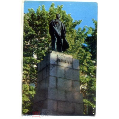 Псков Памятник В.И. Ленину у Дома Советов фото М. Холода чистая  