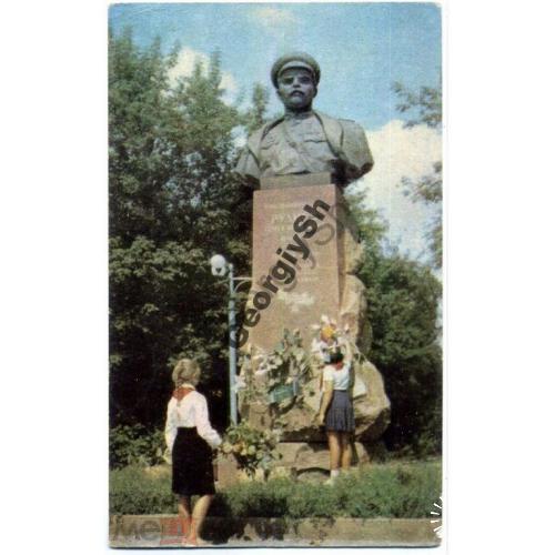 Путивль Памятник С.В. Рудневу 1968  Радянська Украина