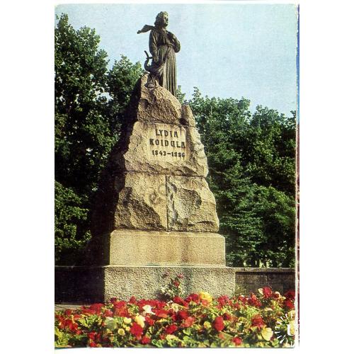 Пярну Памятник Лидии Койдула 17.10.1977 ДМПК  