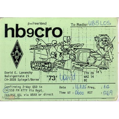 радиокарточка Берн Швейцария 16.11.1985 рисованная станция  