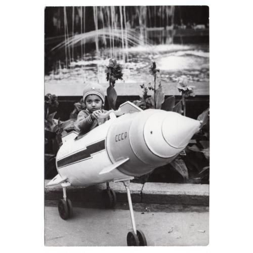 Ребенок в ракете у фонтана -  12х17,5 см  аксессуары фотографа 1983 год
