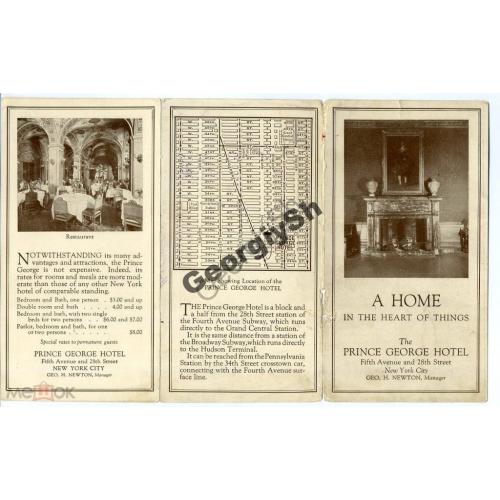 реклама Отеля Принц Георг Нью-Йорк 20-30-е годы  