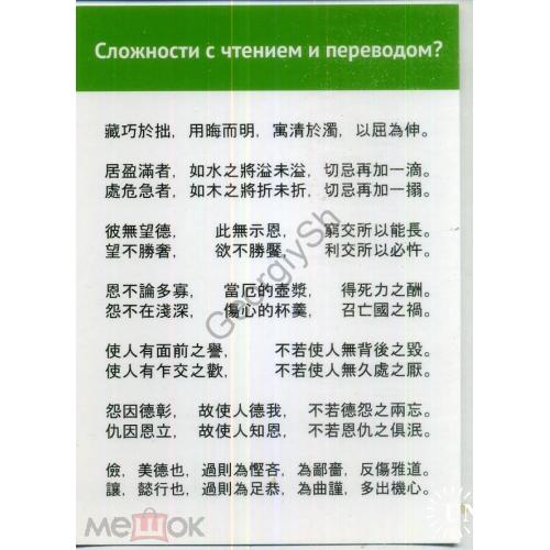 рекламная карточка Луганск Правовое бюро Авокадо -Мы поможем перевести  