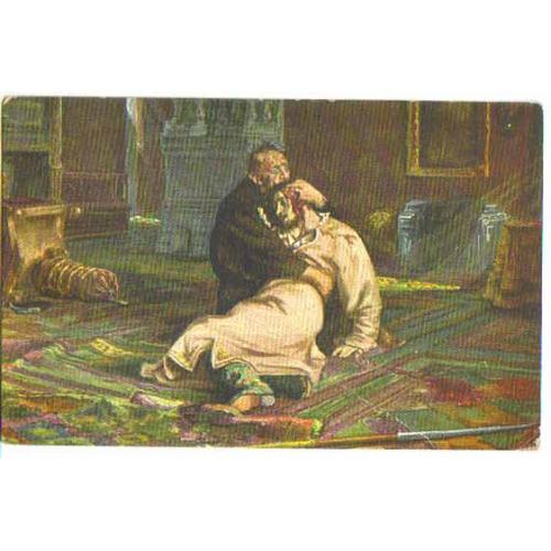 Репин И.Е. 50 Иван Грозный и сын его Иван 16.11.1581 