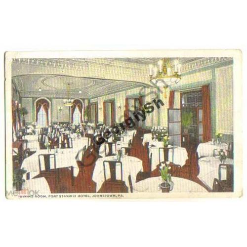 РЕСТОРАН -Dining Room Fort Stanwix Hotel Johnstown  / Джонстаун США Колорадо