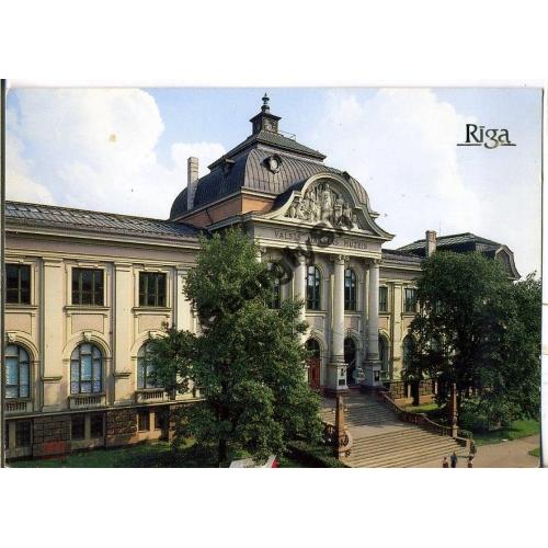 Рига Художественный музей Латвийской ССР 1989  