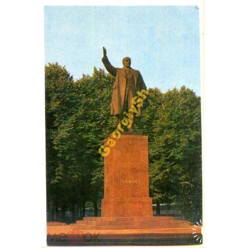 Рига Памятник Ленину 1977  