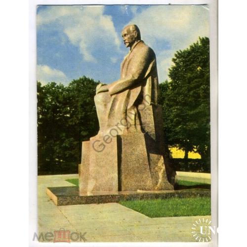 Рига памятник народному поэту Райнису Лиесма  