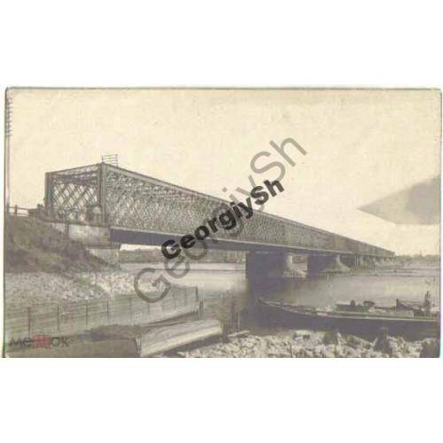 Рига Железнодорожный мост - фотооткрытка