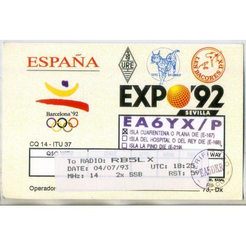 РК радиокарточка Олимпиада Барселона-92 Экспо-92 Севилья Испания 04.07.1993